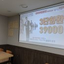 완도맛집 모래뜰 이미지