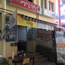 시장통옛날국수