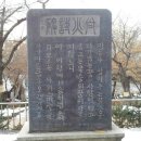 이상화(李相和) 이미지