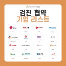 아워홈에쓰오일 이미지