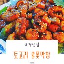 부평농협로터리 이미지