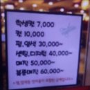 제니크헤어