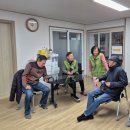 안흥 경로당 이미지