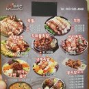 족발야시장아중점 이미지