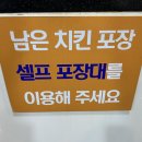 유성통닭 네이버블로그