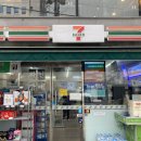 세븐일레븐 마포홍익점 네이버블로그