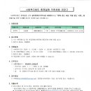 사회복지법인 함께걸음 이미지