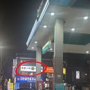 GS단원선부점 이미지