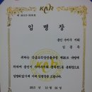 수지한국공인중개사사무소 이미지