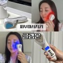 예뻐져라뷰티 | 피부마사지기 글램온 LED 테라피 갈바닉 뷰티디바이스 홈케어 후기