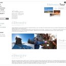 대관령 에델바이스 펜션 이미지