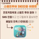 커피쿡전포역점