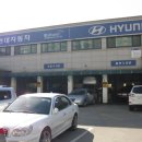 남천안현대서비스(주) 이미지