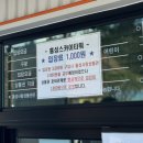 속동전망대 | 홍성 가볼만한곳 스카이타워 속동전망대 바다 산책