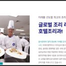 한국관광대학교 티스토리