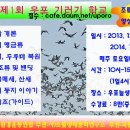 한국생태복원연구원