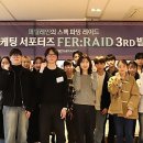 레인 - 삼척시 대학로 42-13 | 레인