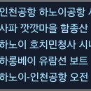 충일투어