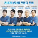 서울아산샘내과의원 네이버블로그