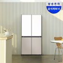 인테리어의 완성 평강프라자 삼성 비스포크 냉장고 640L 키친핏 4도어 화이트 내돈내산 같은 솔직 후기