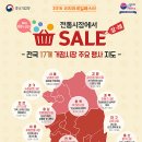 역전지하상가시장 이미지