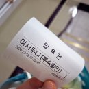 백만암반수사우나 이미지