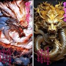 靑龍의 비상 이미지