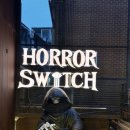 메트로병원 입구 | [홍대] 호러스위치 에덴병원 후기 홍대놀거리 귀신의 집 공포체험