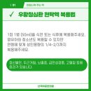 난곡허준한의원 이미지