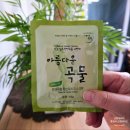 겨울철 피부관리 커피스크럽 제작 | 겨울 피부 구원자, 아름다운 곡물 전신마사지스크럽 체험기