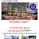 더스테이프라임월드 이미지