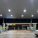 신은성주유소 이미지