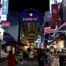 남양시장 이미지