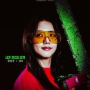 쉐프토피아