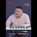 시청자 오바육바 뿌시는 김호영ㅋㅋㅋ 이미지