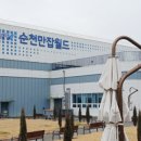 전남강사 노동조합 이미지