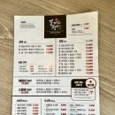 돈까스짱 전농동사거리점 | 전농동 맛집 돈까스짱 포장배달 점심 가성비