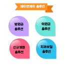 제이앤제이의원 이미지