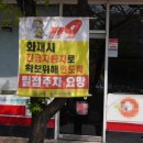 경찰서 진입로구간 이미지