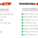 이미코리아 행정사사무소 이미지