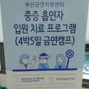 서구장애인복지관 이미지