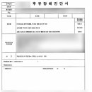 S0651 네이버블로그