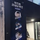 너드개러지 이미지