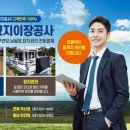 가나장묘