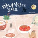 오세요
