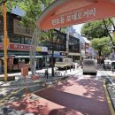 천호대로 157길 이미지