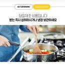 디얼푸드