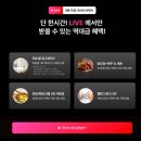 상상링크 | 블루동 스카이스탠다드룸 후기 | 조식·워터파크·상상놀이터까지 내돈내산 후기, 최대 할인 특가 예약...