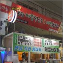 뽀바가게 네이버블로그