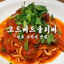 분위기 좋았던 전포 파스타 맛집 오드버드올리버 솔직후기